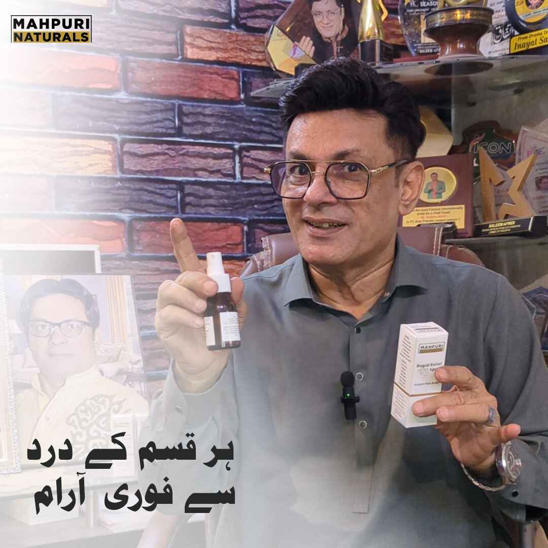 Rapid Relief Spray - Pain Relief Spray